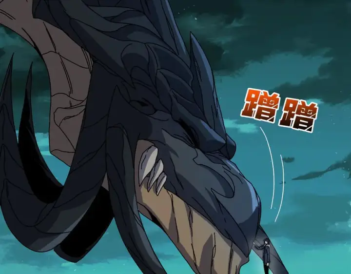 《开局兼任黑龙boss，我无敌了》第77话 暴怒！复活！图100