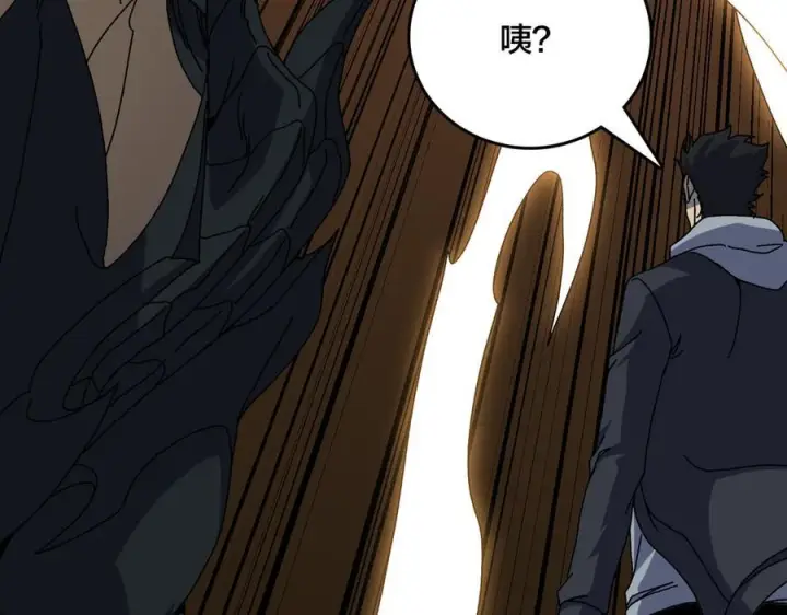 《开局兼任黑龙boss，我无敌了》第77话 暴怒！复活！图103