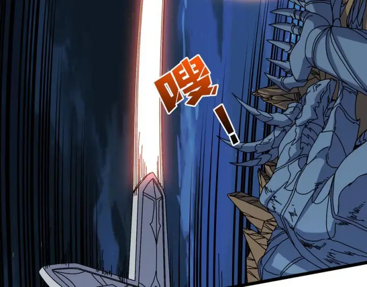 《开局兼任黑龙boss，我无敌了》第77话 暴怒！复活！图12