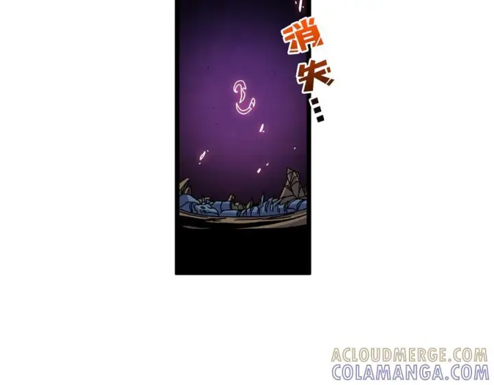 《开局兼任黑龙boss，我无敌了》第77话 暴怒！复活！图17