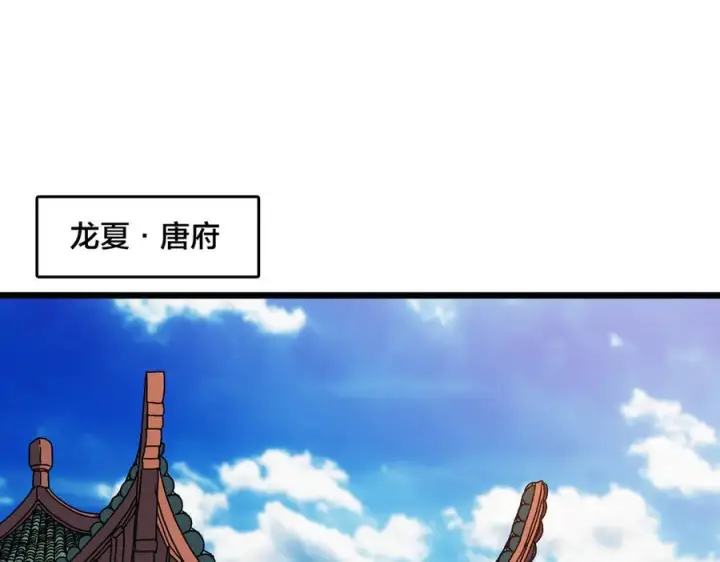 《开局兼任黑龙boss，我无敌了》第77话 暴怒！复活！图19