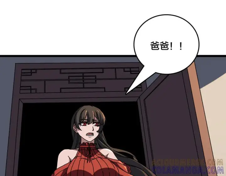 《开局兼任黑龙boss，我无敌了》第77话 暴怒！复活！图25