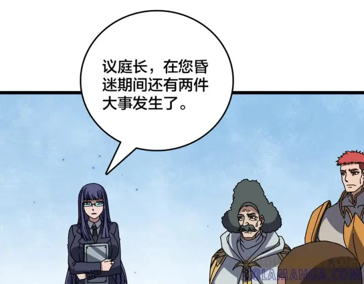 《开局兼任黑龙boss，我无敌了》第77话 暴怒！复活！图37