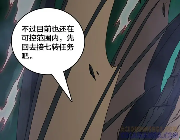 《开局兼任黑龙boss，我无敌了》第77话 暴怒！复活！图5