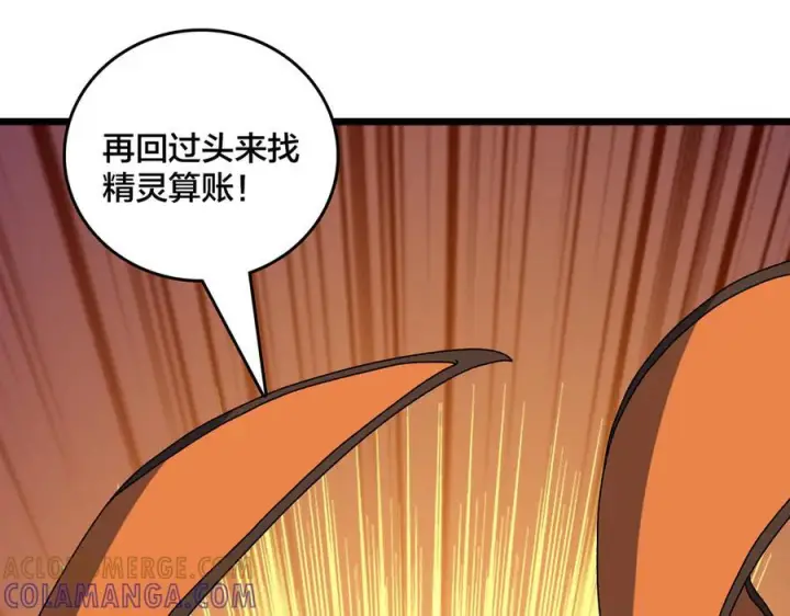 《开局兼任黑龙boss，我无敌了》第77话 暴怒！复活！图61