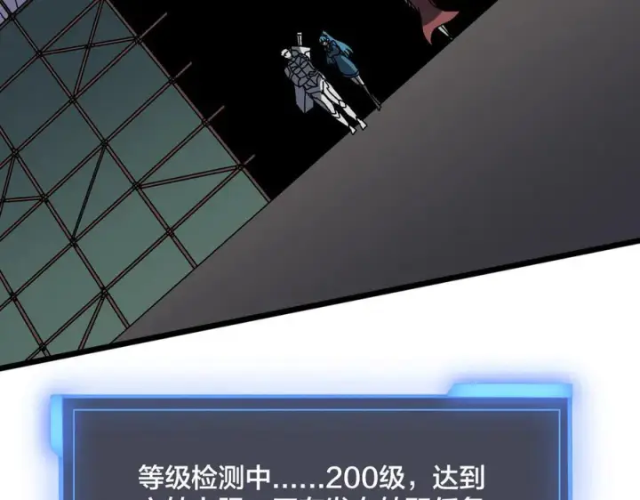 《开局兼任黑龙boss，我无敌了》第77话 暴怒！复活！图80