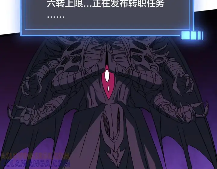 《开局兼任黑龙boss，我无敌了》第77话 暴怒！复活！图81