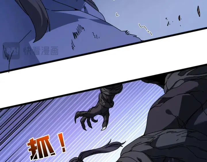 《开局兼任黑龙boss，我无敌了》第78话 暴怒王供图104