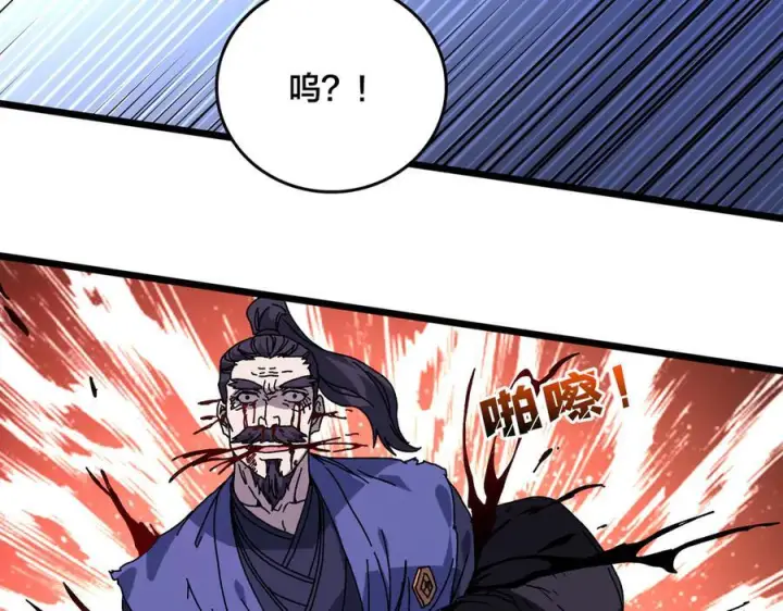 《开局兼任黑龙boss，我无敌了》第78话 暴怒王供图106