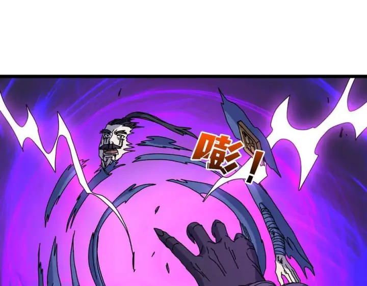 《开局兼任黑龙boss，我无敌了》第78话 暴怒王供图116