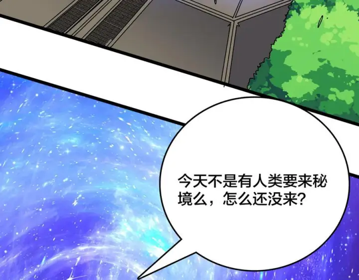 《开局兼任黑龙boss，我无敌了》第78话 暴怒王供图127