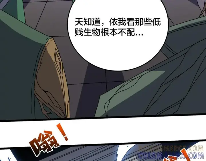 《开局兼任黑龙boss，我无敌了》第78话 暴怒王供图129