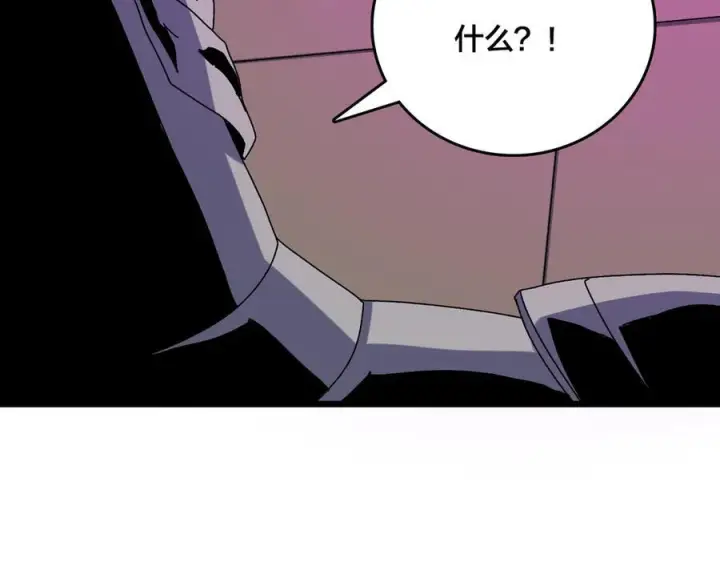 《开局兼任黑龙boss，我无敌了》第78话 暴怒王供图134