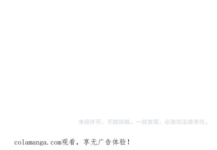 《开局兼任黑龙boss，我无敌了》第78话 暴怒王供图135