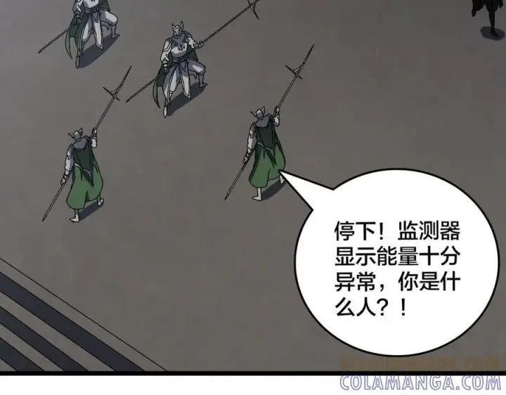 《开局兼任黑龙boss，我无敌了》第78话 暴怒王供图21