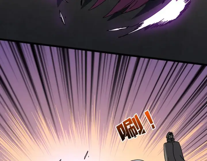 《开局兼任黑龙boss，我无敌了》第78话 暴怒王供图31