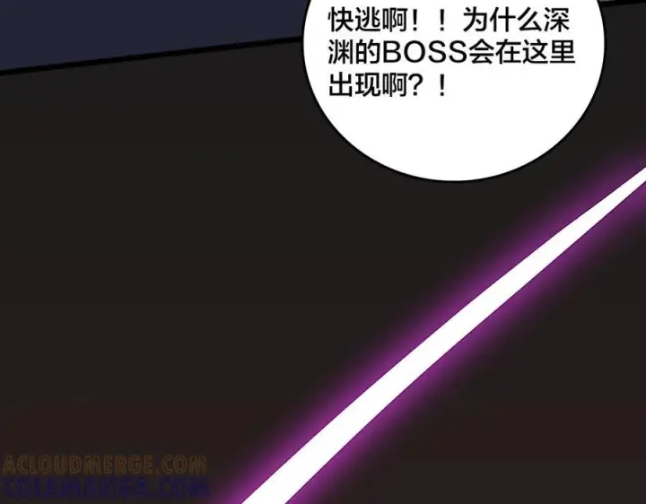 《开局兼任黑龙boss，我无敌了》第78话 暴怒王供图45
