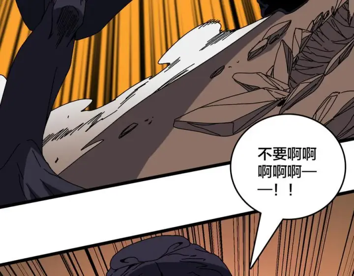 《开局兼任黑龙boss，我无敌了》第78话 暴怒王供图68