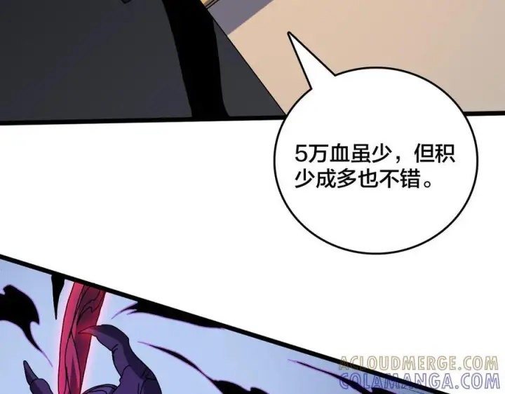 《开局兼任黑龙boss，我无敌了》第78话 暴怒王供图73