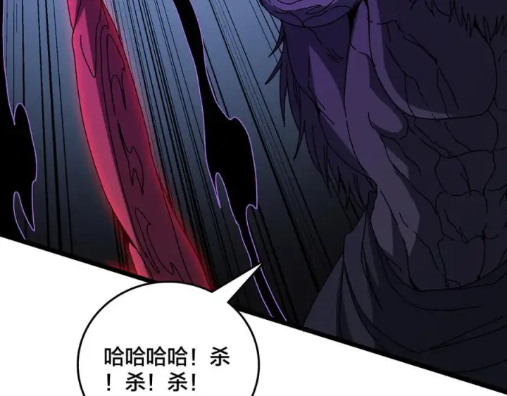 《开局兼任黑龙boss，我无敌了》第78话 暴怒王供图75