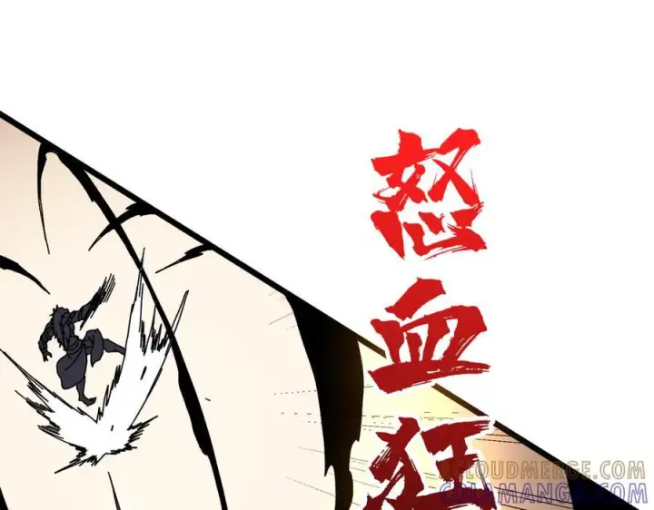 《开局兼任黑龙boss，我无敌了》第78话 暴怒王供图77