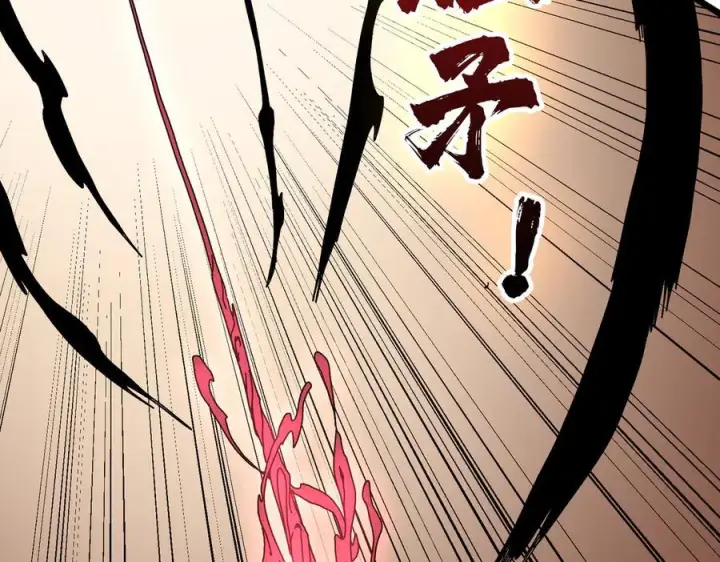 《开局兼任黑龙boss，我无敌了》第78话 暴怒王供图78