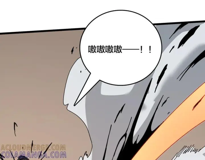 《开局兼任黑龙boss，我无敌了》第78话 暴怒王供图97