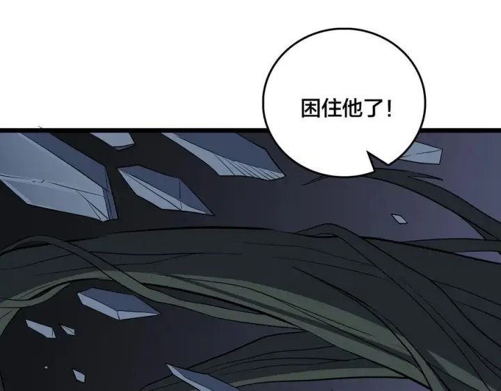 《开局兼任黑龙boss，我无敌了》第79话 暴怒焚城图112