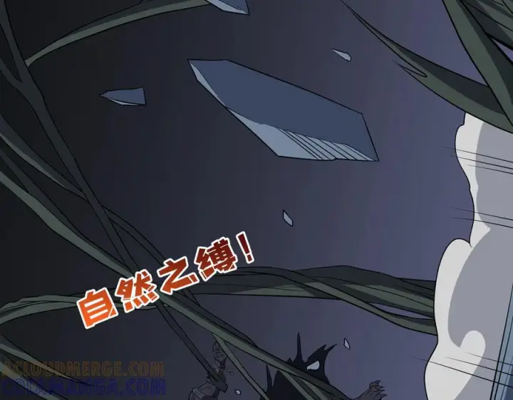 《开局兼任黑龙boss，我无敌了》第79话 暴怒焚城图113