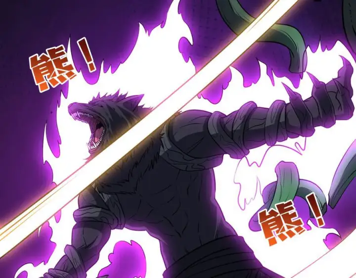 《开局兼任黑龙boss，我无敌了》第79话 暴怒焚城图119