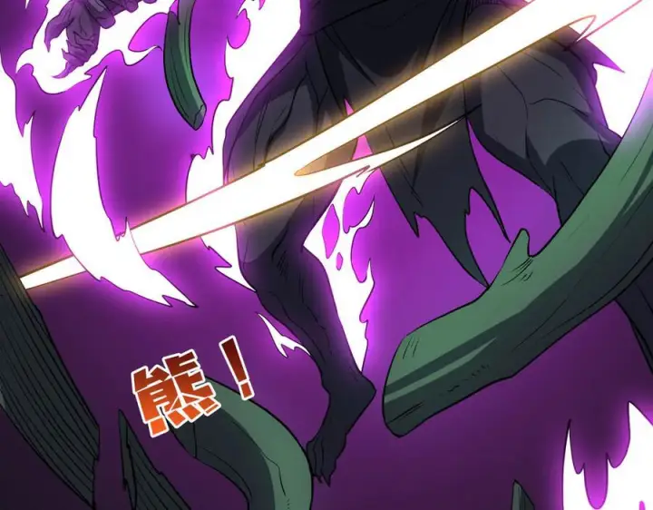《开局兼任黑龙boss，我无敌了》第79话 暴怒焚城图120