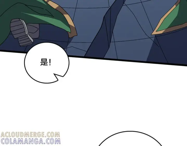 《开局兼任黑龙boss，我无敌了》第79话 暴怒焚城图137