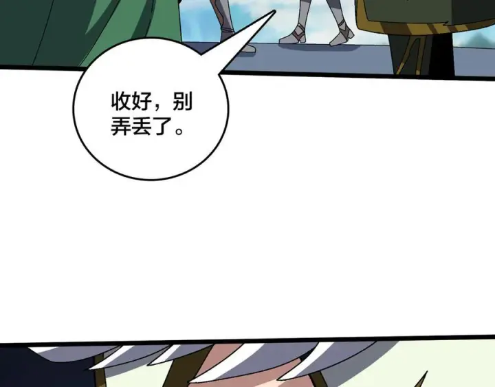 《开局兼任黑龙boss，我无敌了》第79话 暴怒焚城图140