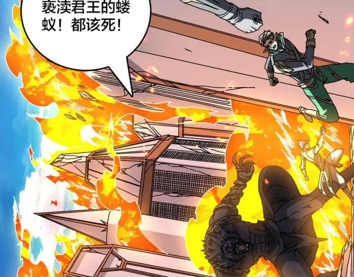 《开局兼任黑龙boss，我无敌了》第79话 暴怒焚城图31