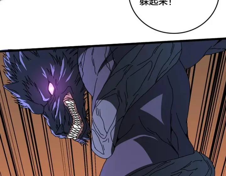 《开局兼任黑龙boss，我无敌了》第79话 暴怒焚城图34