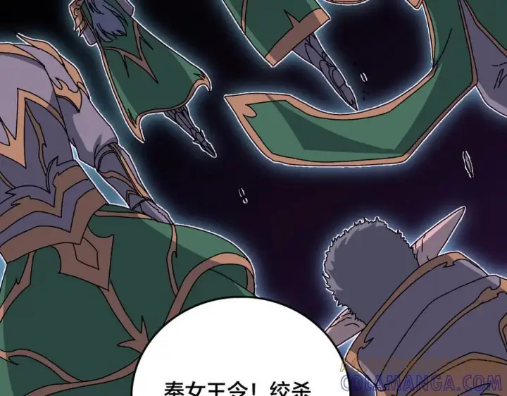 《开局兼任黑龙boss，我无敌了》第79话 暴怒焚城图41