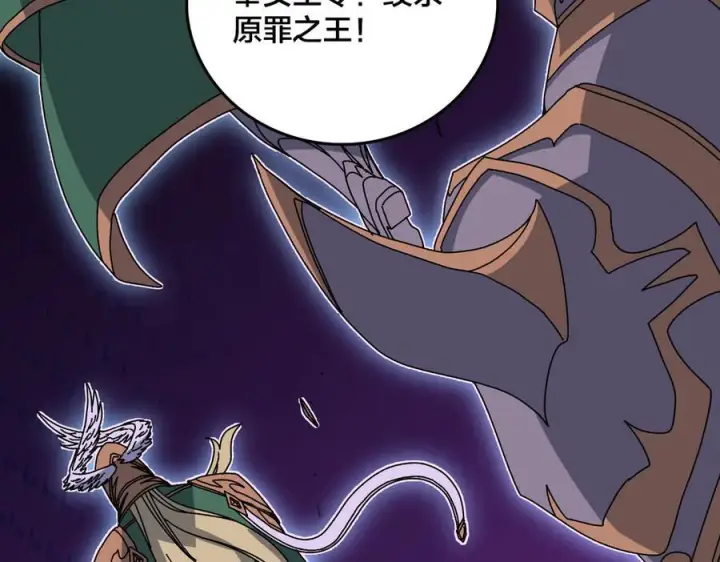 《开局兼任黑龙boss，我无敌了》第79话 暴怒焚城图42