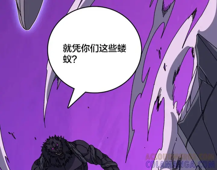 《开局兼任黑龙boss，我无敌了》第79话 暴怒焚城图45