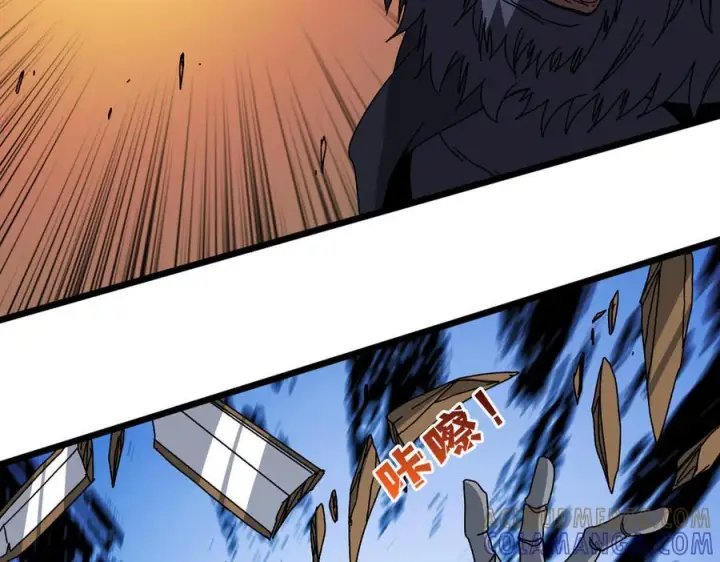《开局兼任黑龙boss，我无敌了》第79话 暴怒焚城图53