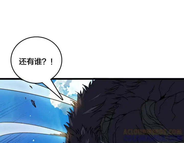 《开局兼任黑龙boss，我无敌了》第79话 暴怒焚城图57