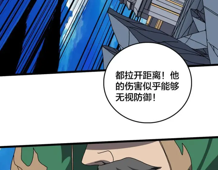 《开局兼任黑龙boss，我无敌了》第79话 暴怒焚城图60