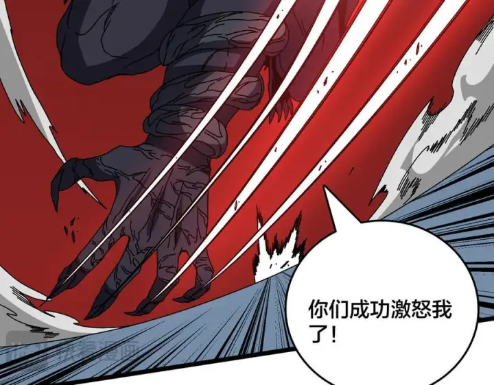《开局兼任黑龙boss，我无敌了》第79话 暴怒焚城图82
