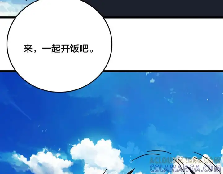 《开局兼任黑龙boss，我无敌了》第80话 原罪教派图121