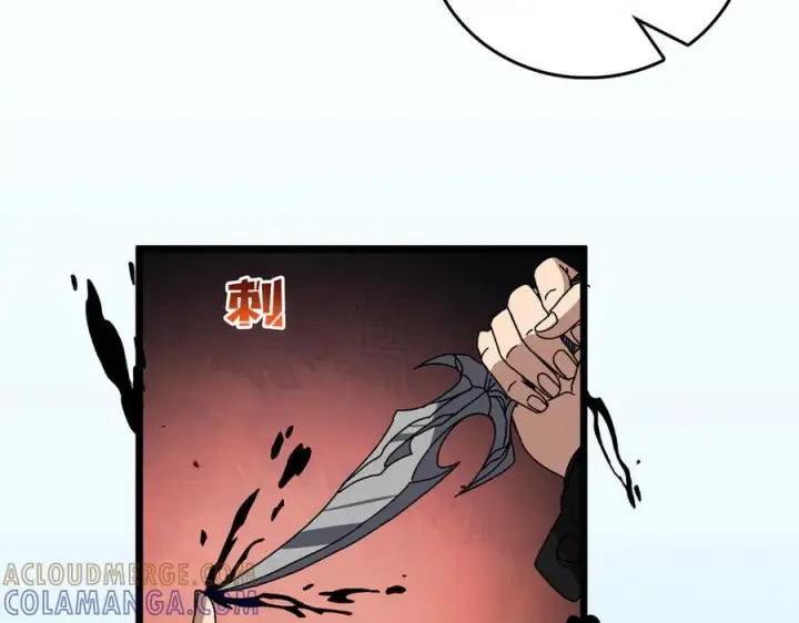 《开局兼任黑龙boss，我无敌了》第80话 原罪教派图41