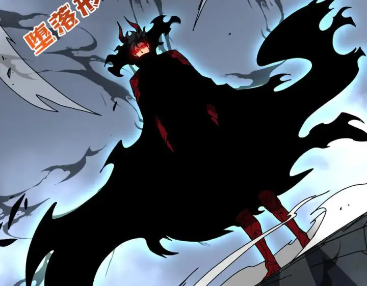 《开局兼任黑龙boss，我无敌了》第80话 原罪教派图60