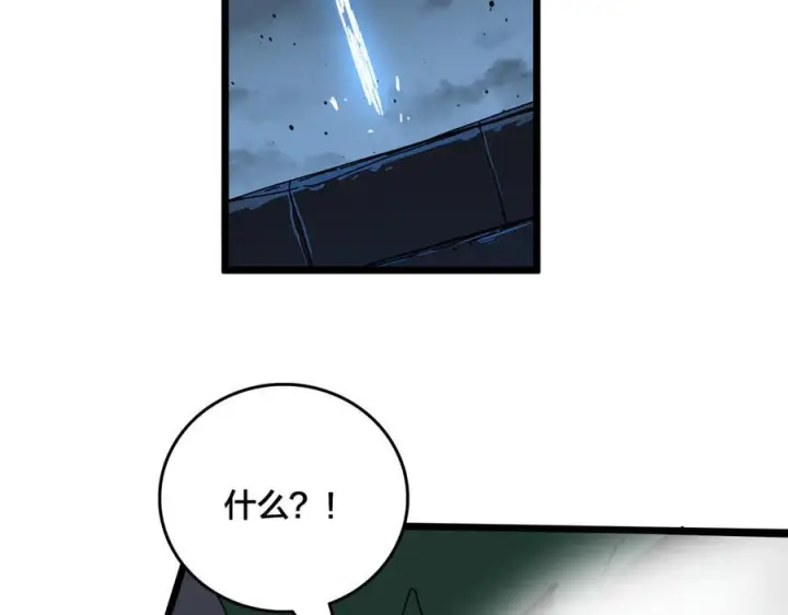 《开局兼任黑龙boss，我无敌了》第80话 原罪教派图62