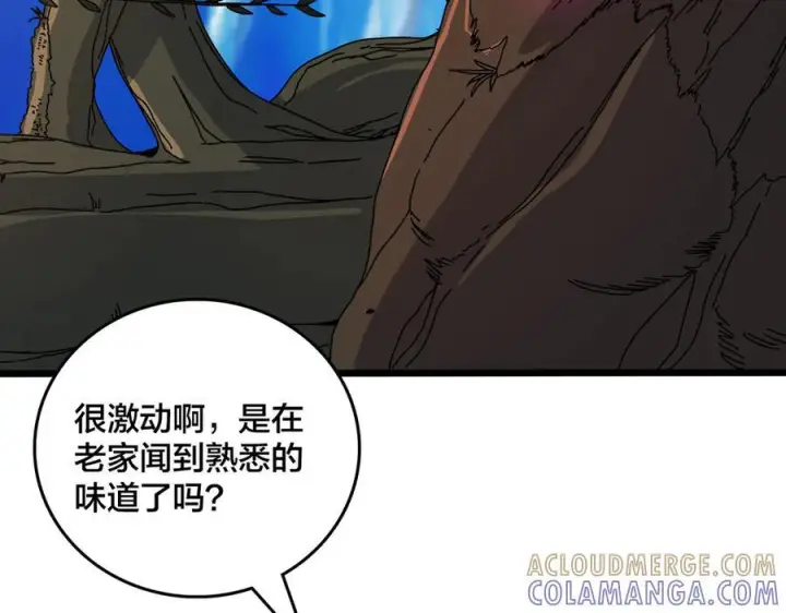 《开局兼任黑龙boss，我无敌了》第80话 原罪教派图77
