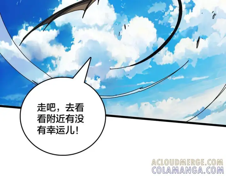 《开局兼任黑龙boss，我无敌了》第80话 原罪教派图85