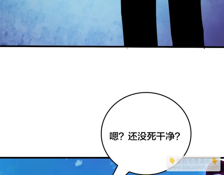 《开局兼任黑龙boss，我无敌了》第81话 堕落之物图102