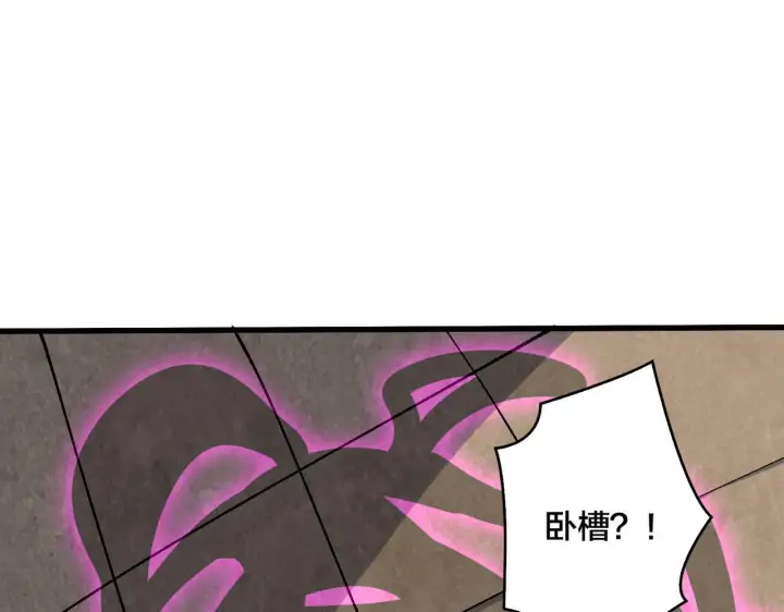 《开局兼任黑龙boss，我无敌了》第81话 堕落之物图105